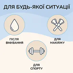Паперові рушники Сніжна панда Extra Care Face & Hands Косметичні 120 шт. - мініатюра 7