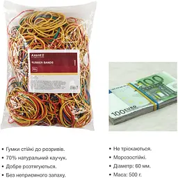 Гумки для грошей Axent кольорові 500 г (D4622) - мініатюра 3