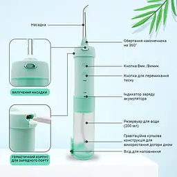 Іригатор H2ofloss HF-10 Mini Green - мініатюра 2