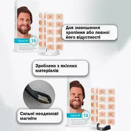 Магнітний розширювач для носа, сну дихання від хропіння Білий - мініатюра 3