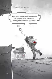 У пастці джунглів - Карл Ольсберґ - мініатюра 21