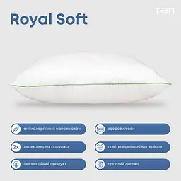 Подушка ТЕП Royal Soft 50х70 см біла (3-02831_00000) - мініатюра 5