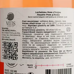 Вино LaCheteau Rose d'Anjou, рожеве, напівсухе, 10,5%, 0,75 л (1312560) - мініатюра 4
