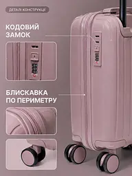 Дорожня валіза на коліщатках 40×30×20 см для ручної поклажі з телескопічною ручкою та кодовим замком, рожеве золото (49676348) - мініатюра 7