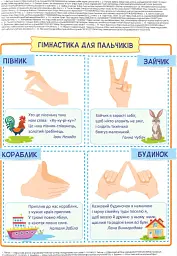 Письмо із мишками +наліпки - Юлія Деркач - мініатюра 11
