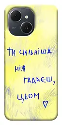 Чохол Demsky Ти сильніша ніж гадаєш для Tecno Spark 40C