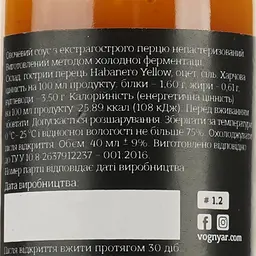 Соус Вогняр Хабанеро жовтий гострий 40 мл (783464) - мініатюра 4