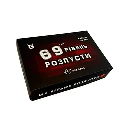 Настільна гра 69-й рівень розпусти TG002UA 69 карток