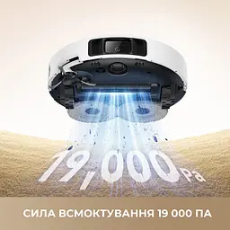 Робот пилосос MOVA P50 Ultra - мініатюра 2