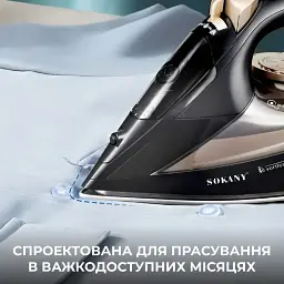 Праска Sokany SK-286 - мініатюра 8