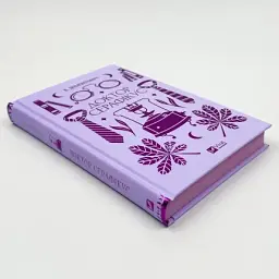 Доктор Серафікус - Віктор Домонтович | Vivat, книга українською, нова, тверда - мініатюра 2