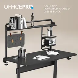 Органайзер OfficePro DS253B Black - мініатюра 8