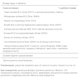 Вітаміни Puritans Pride Vitamin B50 Complex Timed Release 60 капсул - мініатюра 2