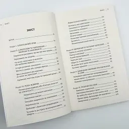 Алкогольна залежність. Життя над прірвою — Костянтин Корольов | Видавництво Ростислава Бурлаки, книга українською, нова, м'яка - мініатюра 2