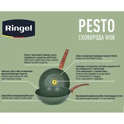 Сковорода Ringel Pesto WOK 28 см (RG-1137-28 w) - мініатюра 5