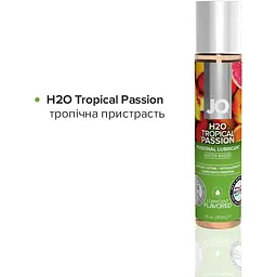 Набір System JO Tri-Me Triple Pack - Flavors (3x30 мл) - мініатюра 4