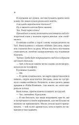 Умови контракту - мініатюра 14