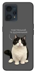 Чохол Demsky Сhubby для Realme 9 4G/9 Pro+