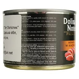 Вологий корм для котів Dolina Noteci Premium cat м'ясні шматочки у соусі з качкою 185 г - мініатюра 4