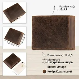 Гаманець чоловічий 14230 Vintage коричневий - мініатюра 3
