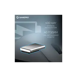 Мишка GamePro Asgard Surt Wireless/Bluetooth/USB White (GM017W) - мініатюра 8
