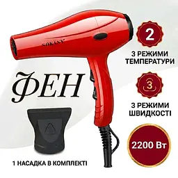 Фен для волосся Sokany AND SK-174 потужність 2200 вт 2 температурних режима 3 швидкості - мініатюра 2