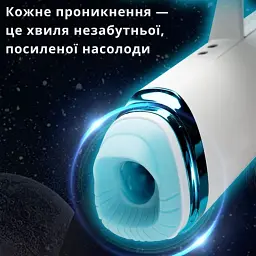 Мастурбатор чоловічий I’MCUM PulseMaster X з підігрівом та вібрацією (7970379617741) - мініатюра 8