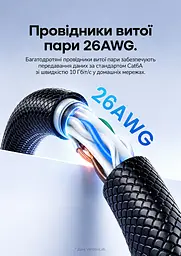 Мережевий патч-корд Vention 3 м Ethernet Cat6A UTP RJ45 штекер на RJ45 штекер до 10 Гбіт/с з нековзною текстурованою оболонкою чорний (ISCBI) - мініатюра 8