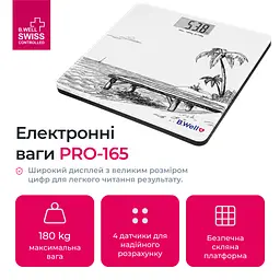 Електронні ваги B.Well PRO-165 Чорні (PRO-165-1365) - мініатюра 4