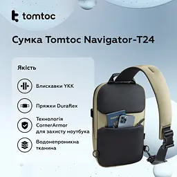 Сумка Tomtoc Navigator-T24 Sling Bag Khaki 14 Inch/7L (T24M1K1) (T24M1K1) - мініатюра 6