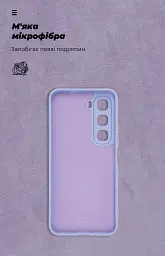 Чохол ArmorStandart ICON для Infinix Hot 60 5G Camera cover Lavender - мініатюра 4