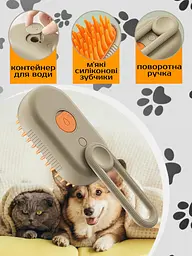 Парова щітка масажер для тварин котів і собак USB силіконова масажна гребінець з парою для вичісування та доглядом за вовною фурмінатор пуходерка UKC - мініатюра 4