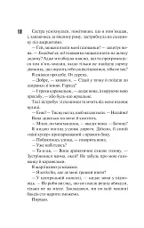 Панк 57 - мініатюра 13