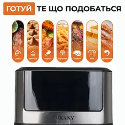 Аерофритюрниця безмасляна Sokany SK-ZG-8040 електрична 7л з сенсорним керуванням 1800Вт - мініатюра 9