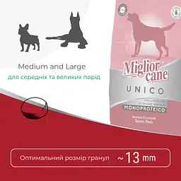 Сухий корм для собак Morando Migliorcane Unico свинина 2.5 кг - мініатюра 4