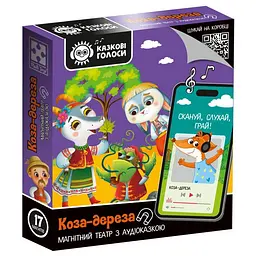 Настольная игра Vladi Toys Коза-дереза Разноцветный (SR-113-N-450)