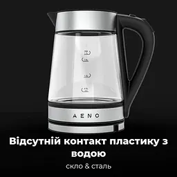 Электрочайник Aeno AEK0001S 1,7 л серебристый - миниатюра 7