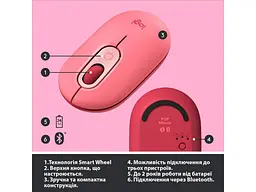 Миша Logitech POP Mouse Bluetooth Heartbreaker Rose (910-006548) - мініатюра 11