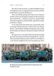 The Weapons of World War III. Ukrainian Experience - Роман Романюк - мініатюра 10
