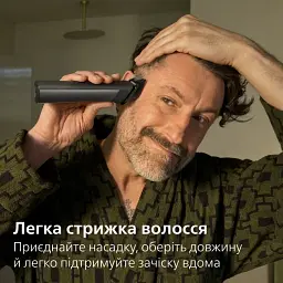 Тример універсальний Philips All-in-One Trimmer 9000 MG9561/30 Series 23-в-1 - мініатюра 6