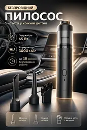 Автомобільний пилосос Yaoen 121 Brush 45W 3000mAh (YVCBU3045B 5392) Чорний - мініатюра 2