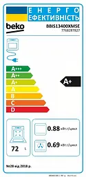 Духова шафа електрична Beko A+ дисплей конвекція телескопічні направляючі 72 л нержавіюча сталь - мініатюра 8
