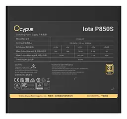 Блок живлення Ocypus IOTA P850S 850W 80+ Gold (IOTA-P850S-GFFBK025X-EU) Black - мініатюра 4