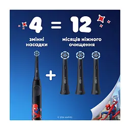 Насадка для зубної щітки Braun Oral-B iO RB SBKF-4 Spider-Man (4) (8700216930260) - мініатюра 9
