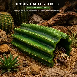 Декорація укриття кактус Hobby Cactus Tube 3 24,5x16x12 см для тераріуму (36512) - мініатюра 3