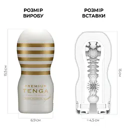 Мастурбатор Tenga Premium Original Vacuum Cup Gentle (глибоке горло) з вакуумною стимуляцією - мініатюра 2
