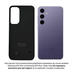 Чохол-акумулятор XON PowerCase для Samsung S24 Plus / S25 Plus 5000 mAh Чорний (PCBS2124250B 5293) - мініатюра 3