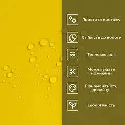 Самоклеюча стінова PET плитка Sticker Wall 900х400х2мм SW-00002256 - мініатюра 4