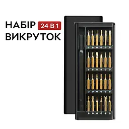 Набір 24 в 1 магнітних прецизійних викруток Kit Bits SET 2 для точних робіт, дрібного ремонту в кейсі