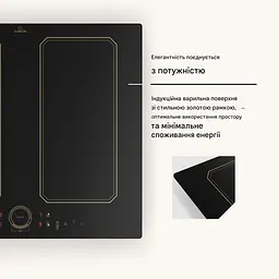 Індукційна плита Klarstein Klarstein Victoria 60 см 7400 Вт (10040201) - мініатюра 2